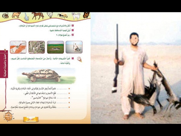 مواطن سعودي يتهم وزارة التعليم باستغلال صورته بشكلٍ مسيء في منهج دراسي!