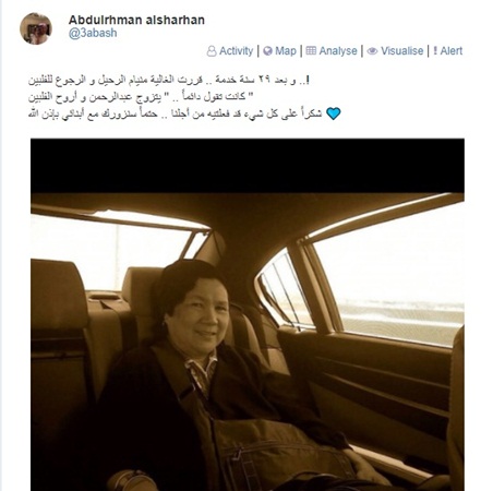 بالصور: أسرة سعودية تودع مربيتهم الفلبينية بشكلٍ مؤثر عند عودتها لوطنها