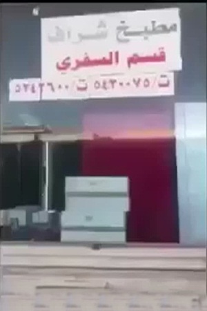 بالفيديو .. عمال يسيرون فوق أكياس الأرز