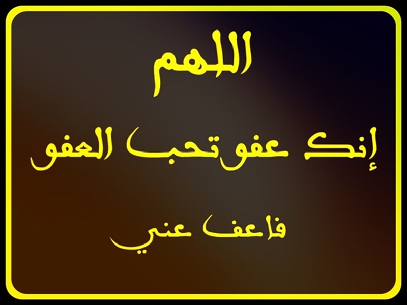 10 خلفيات أدعية رائعة لبرنامج واتس اب