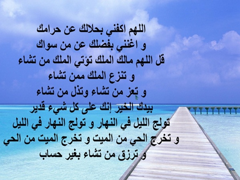 10 خلفيات أدعية في غاية الروعة