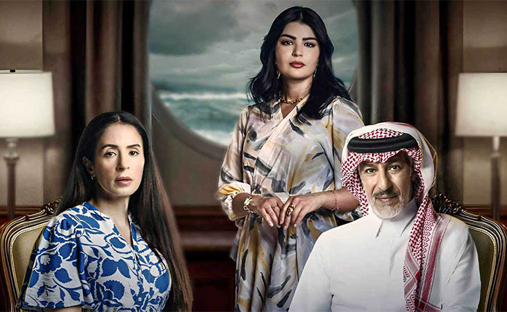 مسلسلات جديدة على شاهد