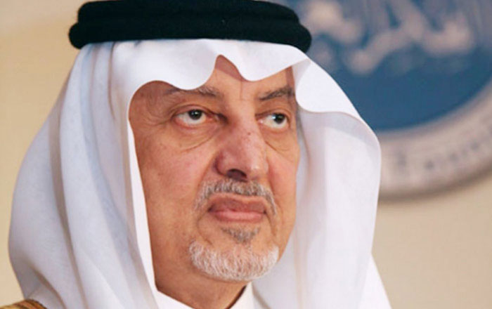 خالد الفيصل بن عبد العزيز آل سعود - Images Gallery