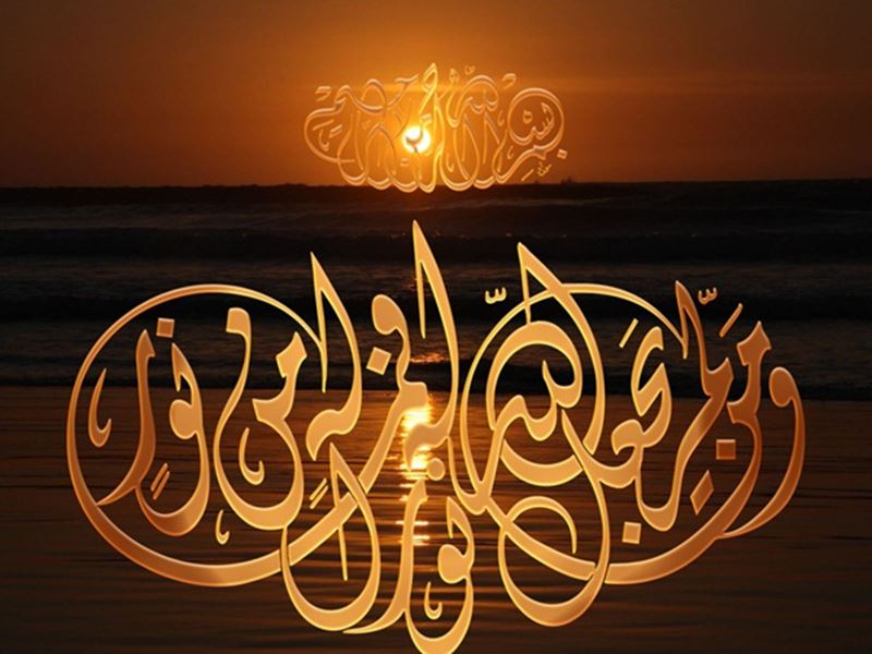 10 خلفيات اسلامية مميزة