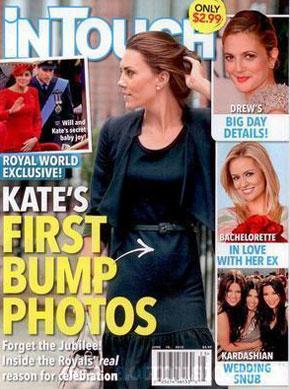 مبروك لكايت ميدلتون