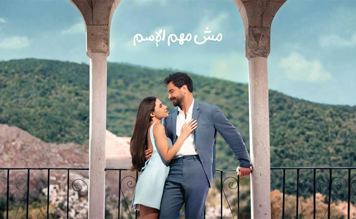 مسلسلات جديدة على شاهد