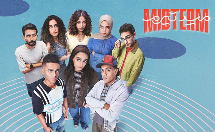 مسلسلات جديدة على شاهد