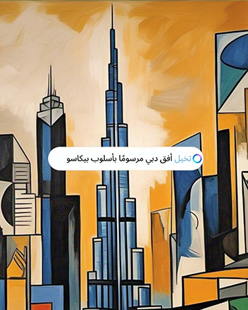 مساعد الذكاء الاصطناعي "Meta AI" يُطرح رسمياً في منطقة الشرق الأوسط وشمال إفريقيا