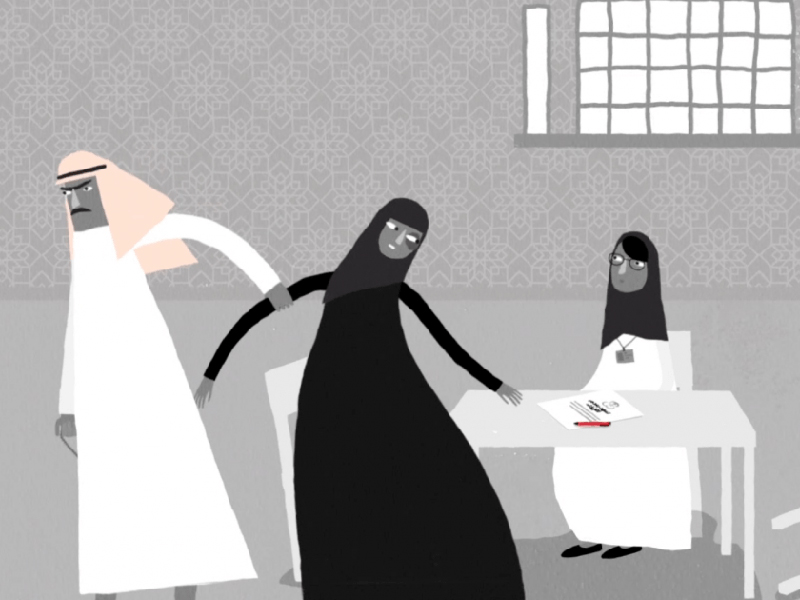 اضغط لمشاهدة الفيديو: ولاية الرجل على المرأة في السعودية