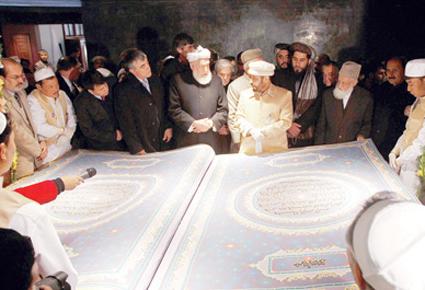 روسيا تدخل موسوعة غينيس بأكبر مصحف في العالم 