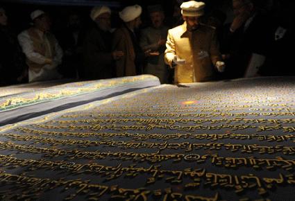 روسيا تدخل موسوعة غينيس بأكبر مصحف في العالم 