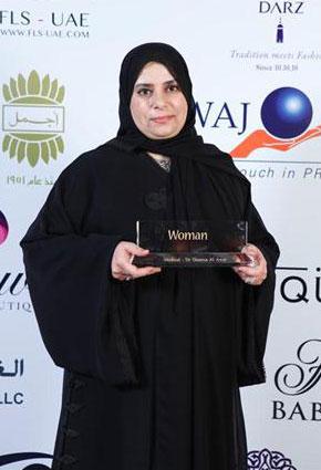  أبو ظبي تحتفي وتقدّم جوائز المرأة العربيّة 2013