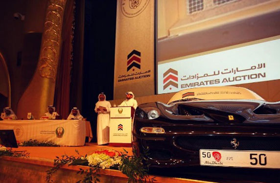 رجال أعمال إماراتي ينفق 8،45 مليون$ مقابل لوحة رقمية!