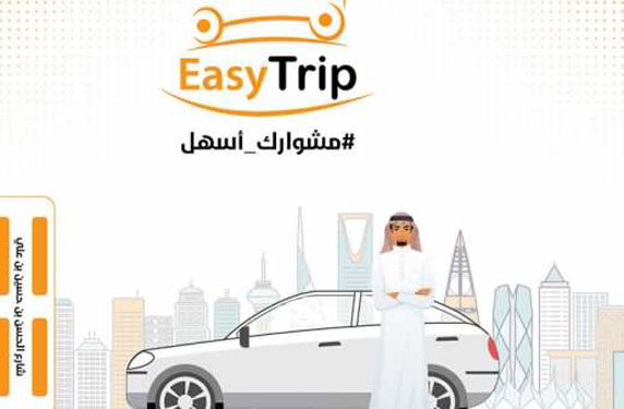 تطبيق إيزي تريب أول تطبيق سعودي لمركبات الأجرة
