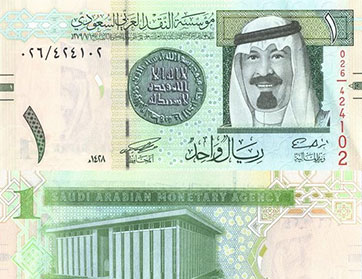 سعودي عقد قران ابنته بمهر قدره ريال واحد!