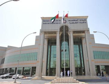 محكمة أبو ظبي تحكم على إمرأة بدفع تعويض لزوجها والسبب عذريتها