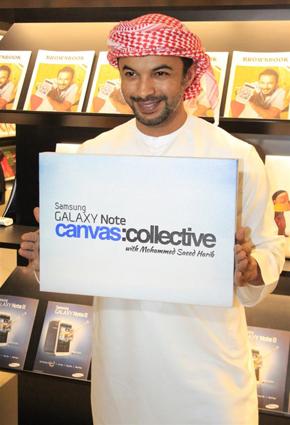 سامسونج تطلق مشروع التصميم Canvas:Collective لدعم الفنانين في المنطقة