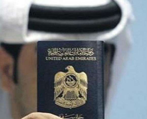 الإمارات تصدر أول جواز طواريء في العالم العربي