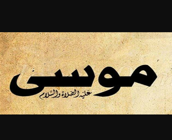 لماذا بنى فرعون الصرح؟