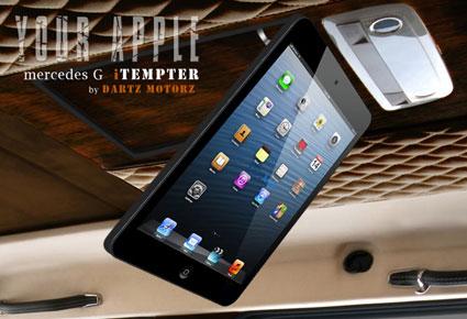 Dartz G Class Itemper الذهبية من مرسيدس