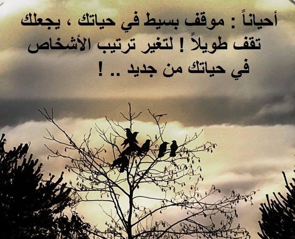 ما هي الخواطر؟