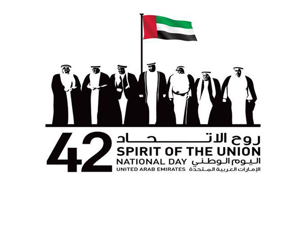 "أسعد شعب" في العيد الوطني الإماراتي الـ42