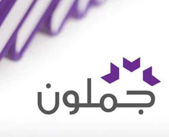 جملون ... أكبر مكتبة عربية على الإنترنت ولكن من دون أرباح