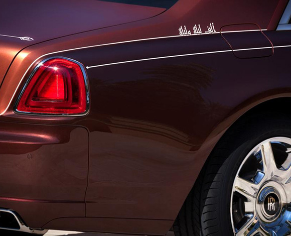 رولز-رويس موتور كارز تطلق مجموعة جوست المستوحاة من أساطير "الف ليلة وليلة"