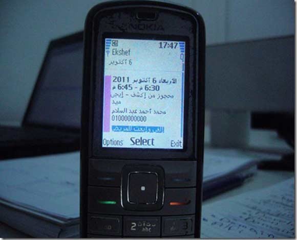 في الحالات الصحّية الطارئة عنوانك الأمثل ... اكشف