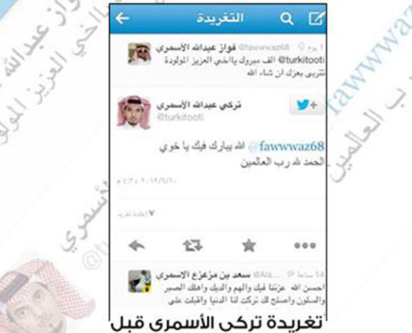 اطمأن على مولودته فغادر بلا عودة في حادث مروري
