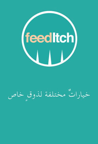 Feeditch: تطبيق لبناني لمحبّي الطعام في العالم العربي