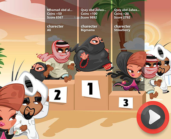 "Giddam" اللعبة المحلية الأولى لقطر 