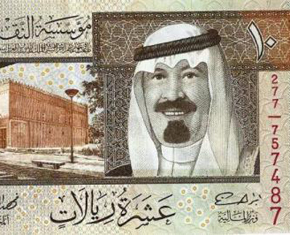 سعودي يزوج ابنته بـ10 ريالات فقط