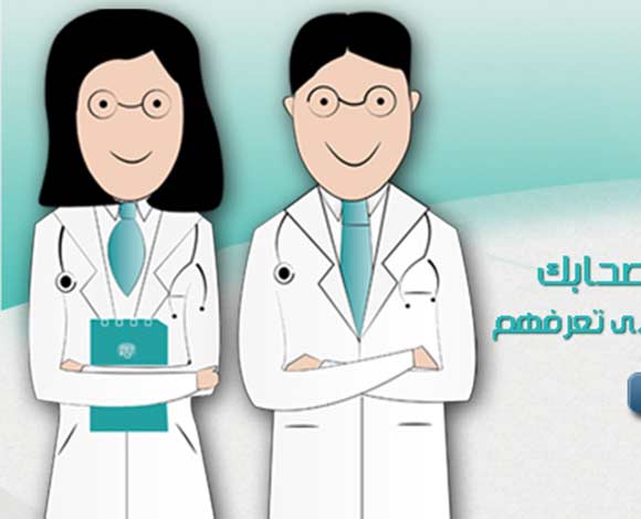 في الحالات الصحّية الطارئة عنوانك الأمثل ... اكشف