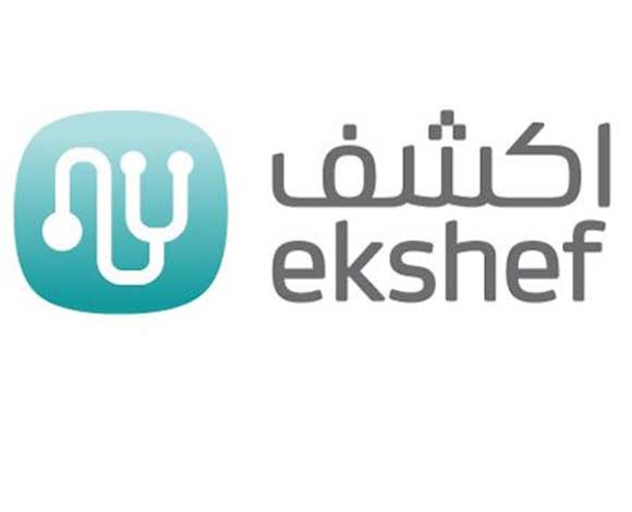 في الحالات الصحّية الطارئة عنوانك الأمثل ... اكشف