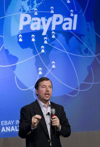 إي باي تشتري برينتري لتحويل الأموال مقابل 800 مليون دولار