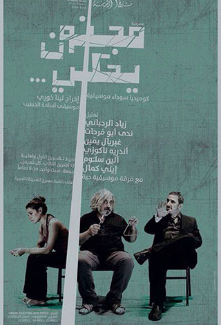 لهذه الأسباب ندى بو فرحات جزّت شعرها