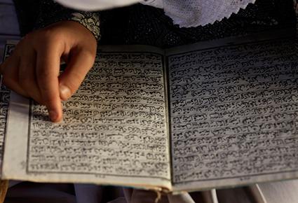 هكذا إحتفل العالم بعيد الفطر  