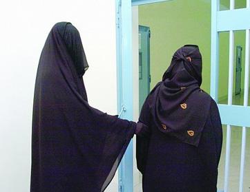 البحث عن عرسان لسجينات سعوديات قضين فترات عقوباتهن 
