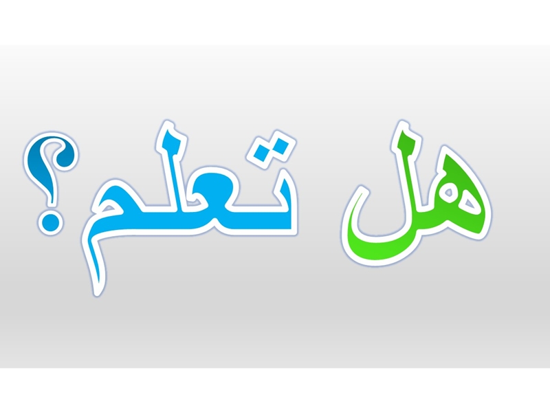 اسئله ثقافيه