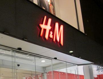 مجموعة H & M الفاخرة تنافس على السجادة الحمراء