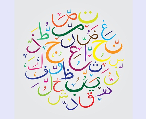 أجمل ما قيل عن اللغة العربية