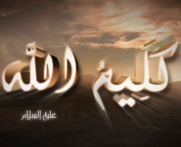 لماذا بنى فرعون الصرح؟