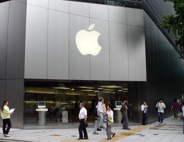 عشرة صناديق إستثماريّة تستفيد بالملايين من شركة آبل 