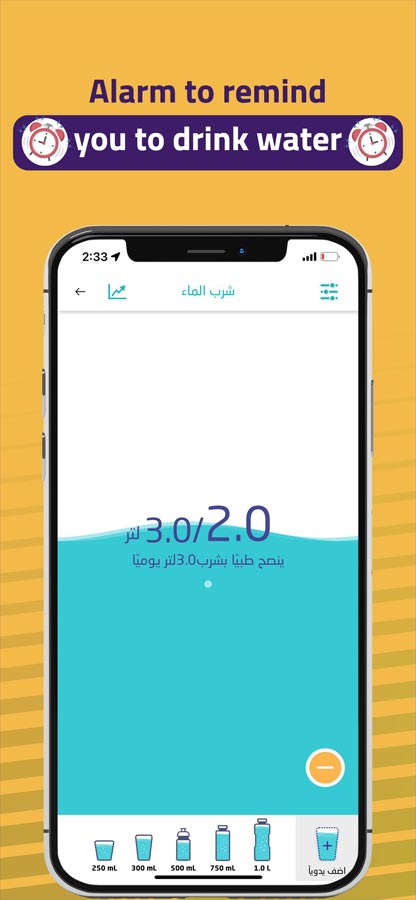 مفهوم جديد للصحة واللياقة في العالم العربي: خلف الكواليس مع مبتكر تطبيق "رشاقة"