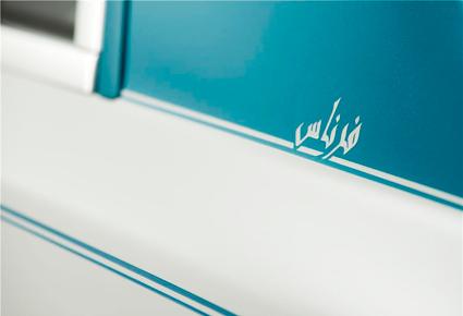  رولز-رويس موتور كارز تُكرّم العلامة العربي عباس بن فرناس  