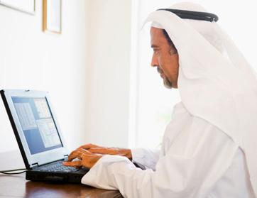 إستحداث خدمة التبليغ الإلكتروني عن الإساءات الشخصية على الإنترنت في السعودية