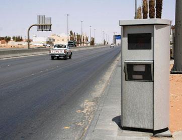 هل تعرّفت إلى نظام ساهر؟