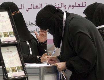 8.1 بالمئة نسبة مشاركة السعوديات في سوق العمل  