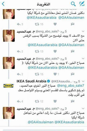 شاب سعودي ي شع ل تويتر م طال ب ا بحق ه لن تصد ق ماذا فعل Ra2ed